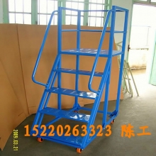 移動(dòng)登高梯，倉庫登高車