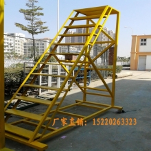 移動登高梯，倉庫登高車